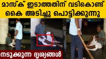 A Passenger got hit by office staff at Angamaly KSRTC Bus Stand | Oneindia Malayalam