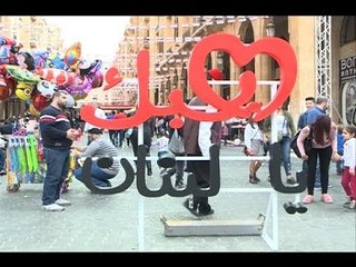 نبض ساحة النجمة يزداد زخماً  -  حليمة طبيعة