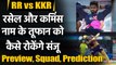 RR vs KKR: Rajasthan Royals will aim for a win against Kolkata Knight Riders | वनइंडिया हिंदी