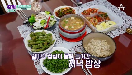 다이어트도 돕고 골밀도 증가도 돕는 뼈 건강 맞춤형 식단↗