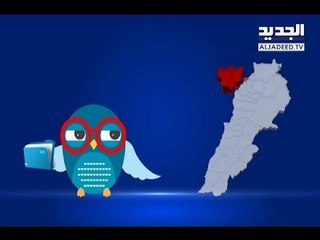 "شو قالتلي العصفورة" عن أم المعارك طرابلس؟