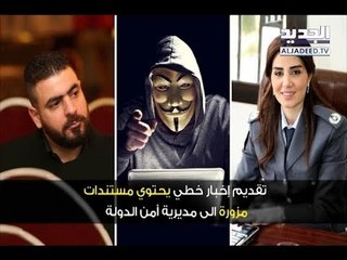 قضية عيتاني - الحاج - غبش إلى الجولة نصف النهائية - حليمة طبيعة
