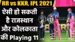 RR vs KKR Playing 11, IPL 2021 : Yashaswi Jaiswal to replace Manan Vohra vs Kolkata | वनइंडिया हिंदी