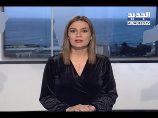 نشرة أخبار الظهيرة 10-03-2018