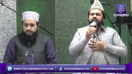 Mujh Khata Kar Sa Insan Madine Main Syed Zabeeb Masood, Khalid Husnain Khalid new best naat sharif