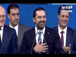 لائحةُ المستقبل: بماذا التزم الحريري وعمّ تراجع؟ -  حسان الرفاعي