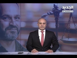 "الدنيا هيك" - مقدمة النشرة المسائية 13-03-2018