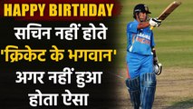Sachin Tendulkar Bday: Reminiscing 5 'master-class' innings of 'God of Cricket' | वनइंडिया हिंदी