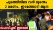Two lost their lives as tree falls on procession at Thrissur Pooram | Oneindia Malayalam