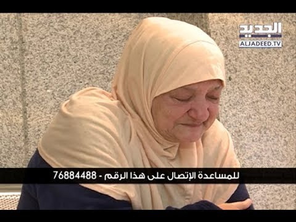 السرطان ينتشر في جسد زينب