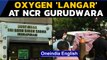 Oxygen 'langar' at Indirapuram Gurudwara | Incredible India | Oneindia News