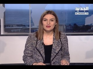 نشرة أخبار الظهيرة 18-03-2018