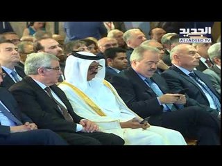 مؤتمر "سيدر".. محور منتدى المال والاعمال - ألين حلاق