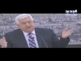 - الرئيس الفلسطيني: السفير الاميركي لدى الصهاينة 