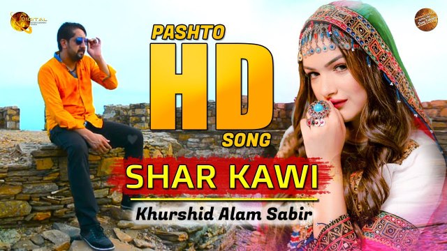 Shar Kawi Lagya De | Khurshid Alam Sabir | Pashto New Song | Spice Media