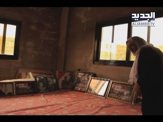 الخنساء تظهر في اللاذقية... تابعوا مسيرتها بين لبنان وسوريا!- صدام حسين