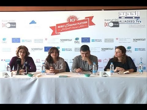 إنطلاق ملتقى بيروت السينمائي - فن الخبر