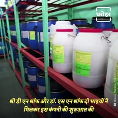 Charak Pharma, Established Since 1947