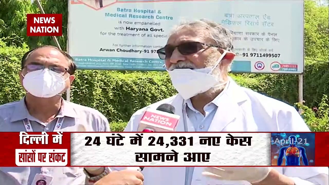 Oxygen Crisis: दिल्ली के बत्रा अस्पताल में पहुंचा ऑक्सीजन 1 टैंकर, देखें रिपोर्ट