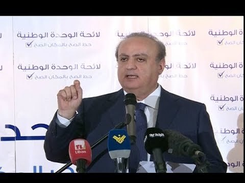 وهاب يعلن لائحة الوحدة الوطنية في الشوف وعاليه - راوند أبوخزام