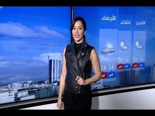 نشرة الطقس الصباحية 26-03-2018 مع دارين شاهين
