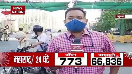 Corona Virus: 773 Covid Deaths In Maharashtra, Highest Ever In A Day