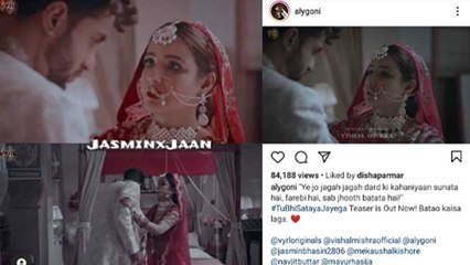 Jasmin Bhasin और Aly Goni ने अपने Song Tu Bhi Sataya Jayega का Teaser किया Out | FilmiBeat