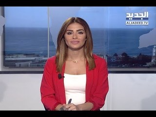 نشرة أخبار الظهيرة 27-03-2018