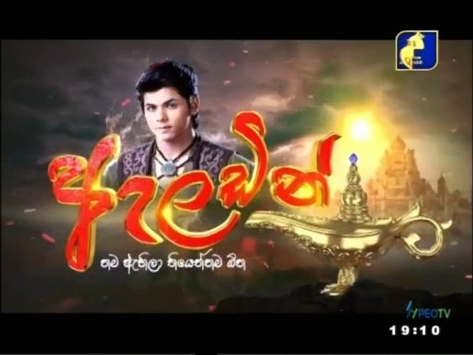 Aladin (412) 23-04-2021