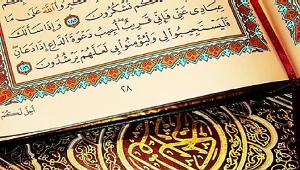 أدعية الرقية الشرعية للشيخ إدريس أبكر