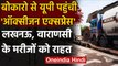 Oxygen Train: Bokaro से Lucknow पहुंची Oxygen Express Train | वनइंडिया हिंदी