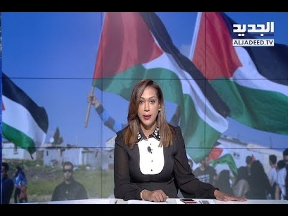 مقدمة نشرة الاخبار المسائية 30-03-2018