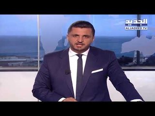 نشرة أخبار الظهيرة 31-03-2018