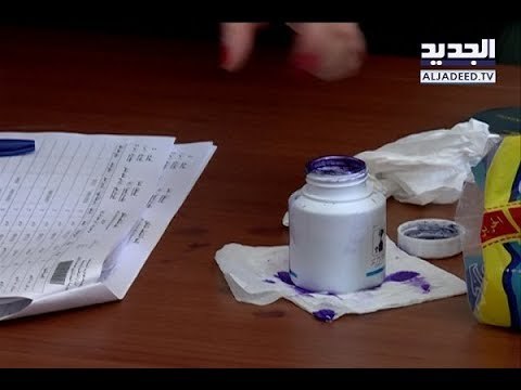 الحبر الانتخابي لا يجوز شرعاً؟! - هادي الأمين