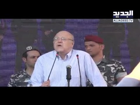 الرئيس ميقاتي يطلق لائحة العزم! - نصري الرز