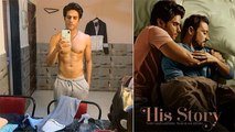 Mrinal Dutt Talks About Gaining Weight For Altbalaji Series His Storyy