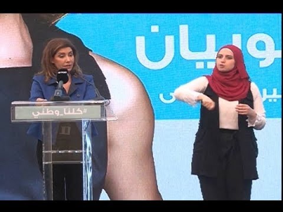 المجتمع المدني يعلن لائحة "كلنا وطني" في بيروت الأولى- هادي الأمين
