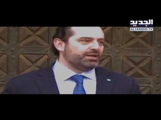 علاقة "المستقبل" بـ"الاشتراكي" بين الحريري والراعي في بكركي