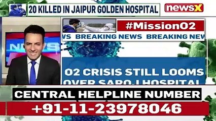 Saroj Hospital Continues To Face Oxygen Crisis _ 70 Patients In Critical Condition _ NewsX
