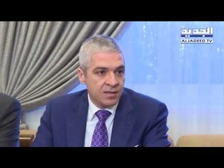 عون: قانون الضرائب بحاجة لإعادة نظر - عنان زلزلة