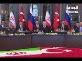 لقاء ثلاثي روسي تركي إيراني حول سوريا - عنان زلزلة