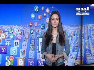 الأمن يضبط أهل طفلة "الأرغيلة" - Trends