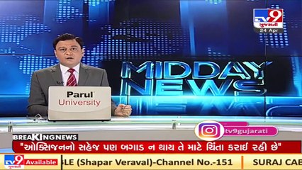 Sai Krishna hospital denied admission to COVID patients, Mehsana _ Tv9GujaratiNews