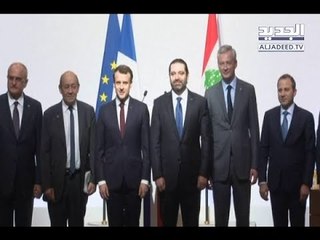 قروض مؤتمر سيدر تفوق التوقعات... لبنان يحصّل 11 مليار دولار!– ليال سعد