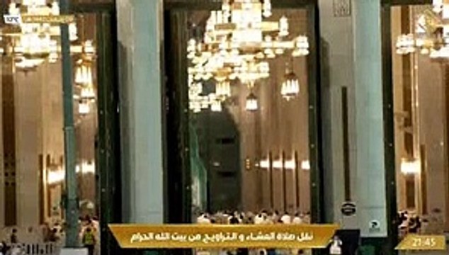 صلاة التراويح , الحرم المكي , 10 رمضان 1442 ,عبدالرحمن السديس