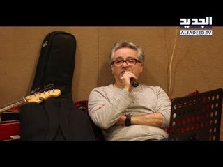 مروان خوري مش كذبة! – فن الخبر