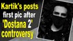 Kartik Aaryan posts first picture after 'Dostana 2' controversy
