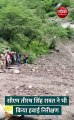 Video: जोशीमठ में ग्लेशियर टूटने के बाद देखिए किस तरह सीएम तीरथ सिंह रावत ने किया दौरा