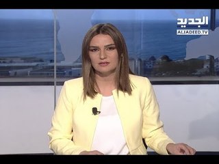 نشرة أخبار الظهيرة 07-04-2018