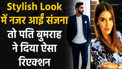 Sanjana Ganesan glows in latest photo, hubby Jasprit Bumrah has an epic reaction | वनइंडिया हिंदी
